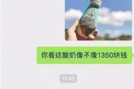 沁阳讨债公司如何把握上门催款的时机